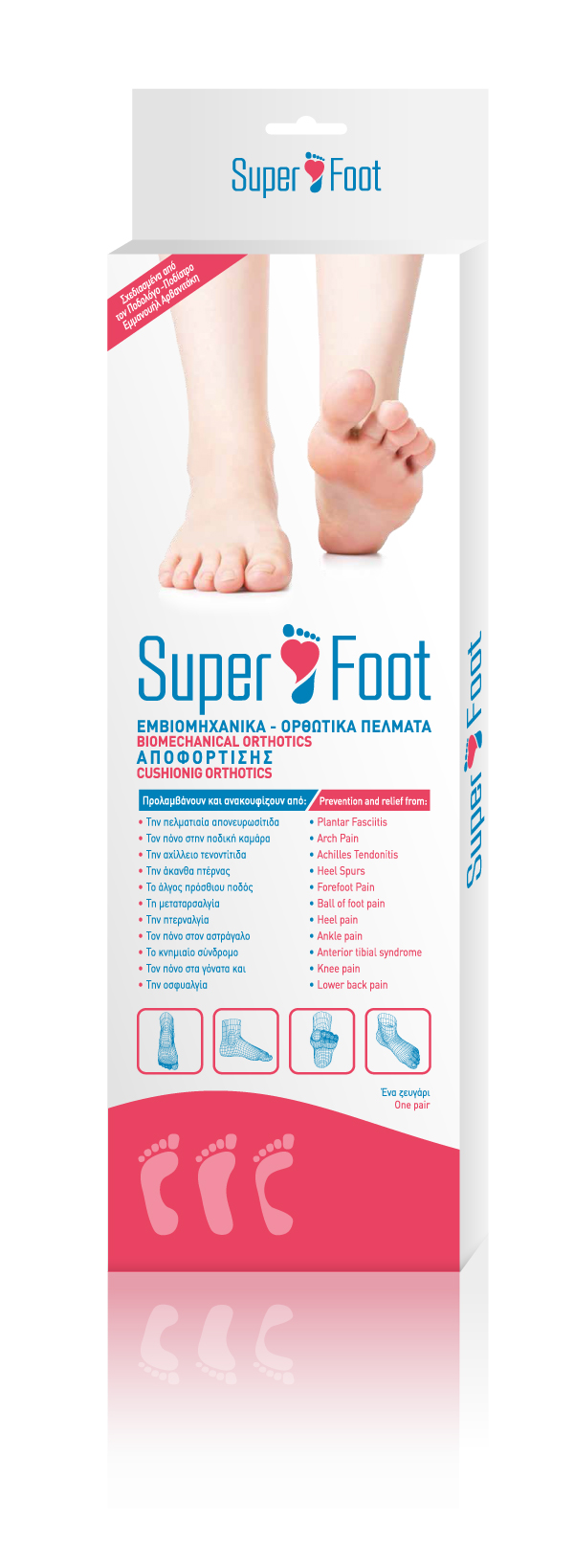 SuperFoot