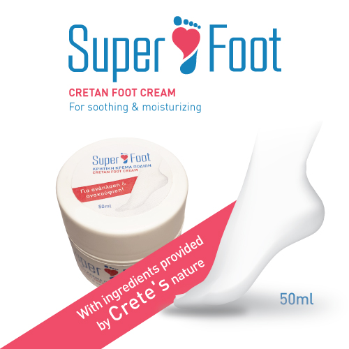 SuperFoot